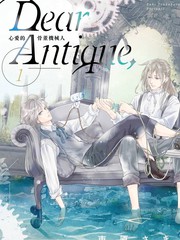 Dear Antique, 心爱的骨董机械