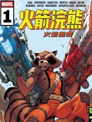 火箭浣熊：火箭倒带