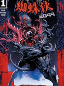 共生体蜘蛛侠2099