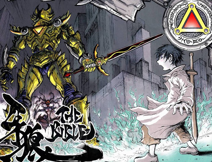 牙狼garo the bible