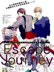 Escape Journey