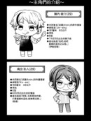 漫画家（笑）今天的下酒菜