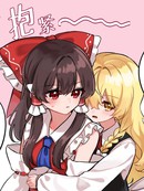 yomogi东方百合小短篇