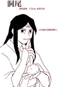 僻墟