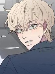 负面恋情