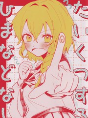 根本没空无聊