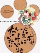 根基上是绿色的 偶然变成蓝色的