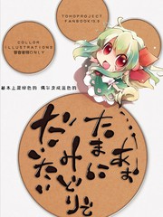 基本上是绿色的 偶尔变成蓝色的