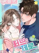 Love:Zero