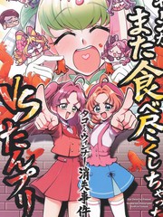 被倾心吃光啦VS名侦探光之美少女，章鱼烧消失事件