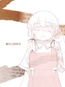 听本身的声响