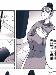 私奔