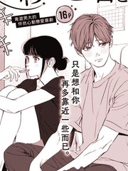 和可爱的你