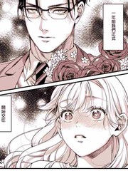 完美上司 松叶涉停不下来的嫉妒与独占溺爱