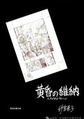 黄昏的维也纳