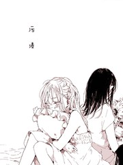 污渍