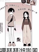 环琵琶湖兜风