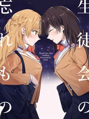 (C106) 学生会的遗失物
