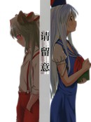 请留意