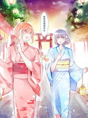 敬启 神明大人
