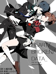 HEART/BROKEN/DATA_