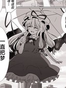 莲子有朋友，梅莉没朋友的故事