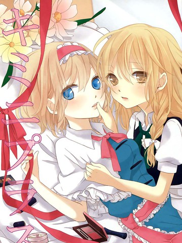 キミニプラス咏唱组