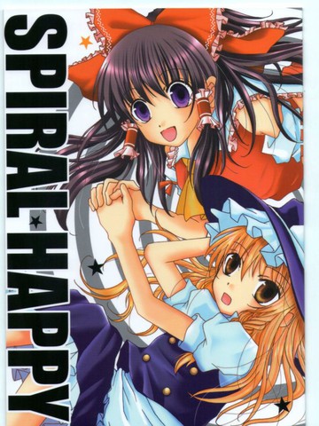 Spiral Happy漫画 短篇已完结 在线漫画 极速漫画